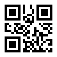 QR-Code zur Seite https://www.isbn.de/9783662557839
