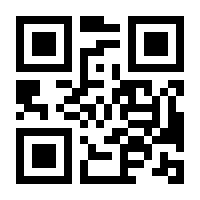 QR-Code zur Buchseite 9783662558300