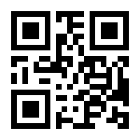 QR-Code zur Seite https://www.isbn.de/9783662560389