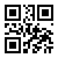 QR-Code zur Seite https://www.isbn.de/9783662560877