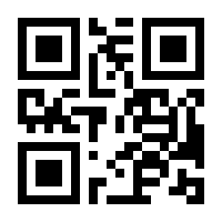 QR-Code zur Seite https://www.isbn.de/9783662562154