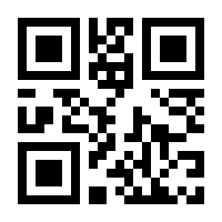 QR-Code zur Seite https://www.isbn.de/9783662564257