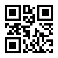 QR-Code zur Seite https://www.isbn.de/9783662567401