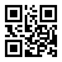 QR-Code zur Seite https://www.isbn.de/9783662567494