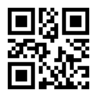 QR-Code zur Seite https://www.isbn.de/9783662568774