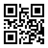 QR-Code zur Seite https://www.isbn.de/9783662569610