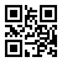 QR-Code zur Seite https://www.isbn.de/9783662569931