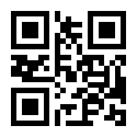 QR-Code zur Seite https://www.isbn.de/9783662569955