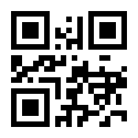 QR-Code zur Seite https://www.isbn.de/9783662569962