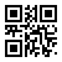 QR-Code zur Seite https://www.isbn.de/9783662570128