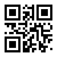 QR-Code zur Seite https://www.isbn.de/9783662570548