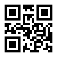 QR-Code zur Seite https://www.isbn.de/9783662570562