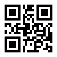 QR-Code zur Seite https://www.isbn.de/9783662570975
