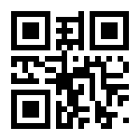QR-Code zur Seite https://www.isbn.de/9783662570982