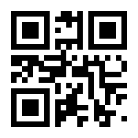 QR-Code zur Seite https://www.isbn.de/9783662571736