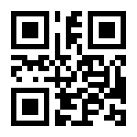 QR-Code zur Seite https://www.isbn.de/9783662572306