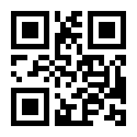 QR-Code zur Seite https://www.isbn.de/9783662572351