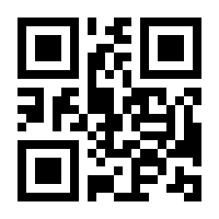 QR-Code zur Seite https://www.isbn.de/9783662572399