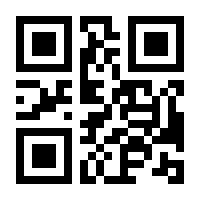 QR-Code zur Seite https://www.isbn.de/9783662575239