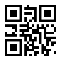 QR-Code zur Seite https://www.isbn.de/9783662575505