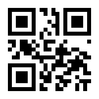 QR-Code zur Seite https://www.isbn.de/9783662576687