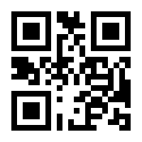 QR-Code zur Seite https://www.isbn.de/9783662576908