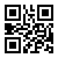 QR-Code zur Seite https://www.isbn.de/9783662577134