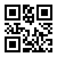 QR-Code zur Seite https://www.isbn.de/9783662577257