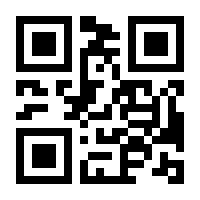 QR-Code zur Seite https://www.isbn.de/9783662579510