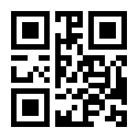 QR-Code zur Seite https://www.isbn.de/9783662580387