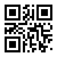 QR-Code zur Seite https://www.isbn.de/9783662581438