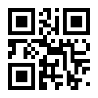 QR-Code zur Seite https://www.isbn.de/9783662581889