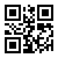 QR-Code zur Seite https://www.isbn.de/9783662585610
