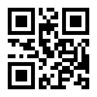 QR-Code zur Buchseite 9783662585863