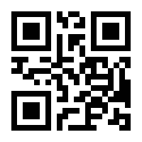 QR-Code zur Seite https://www.isbn.de/9783662586006