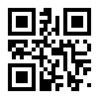 QR-Code zur Seite https://www.isbn.de/9783662586860