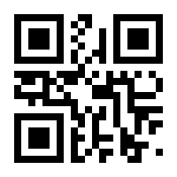 QR-Code zur Seite https://www.isbn.de/9783662586891