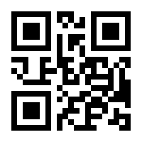 QR-Code zur Seite https://www.isbn.de/9783662588086
