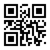 QR-Code zur Seite https://www.isbn.de/9783662589199
