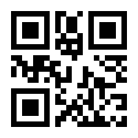 QR-Code zur Seite https://www.isbn.de/9783662591017