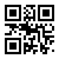 QR-Code zur Seite https://www.isbn.de/9783662594032