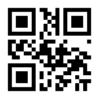 QR-Code zur Seite https://www.isbn.de/9783662604403