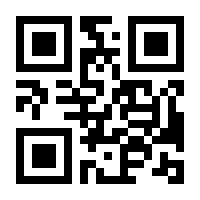 QR-Code zur Seite https://www.isbn.de/9783662605301