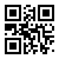 QR-Code zur Seite https://www.isbn.de/9783662606698