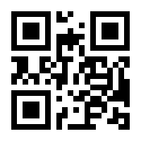 QR-Code zur Seite https://www.isbn.de/9783662608623
