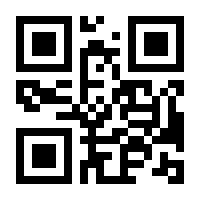 QR-Code zur Seite https://www.isbn.de/9783662608630