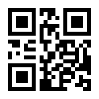 QR-Code zur Seite https://www.isbn.de/9783662615492