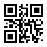 QR-Code zur Seite https://www.isbn.de/9783662620090