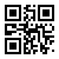 QR-Code zur Seite https://www.isbn.de/9783662621370