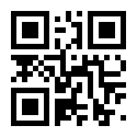 QR-Code zur Seite https://www.isbn.de/9783662622445
